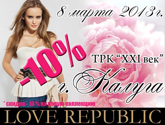 калуга_8 марта copy.jpg калуга_8 марта copy.jpg